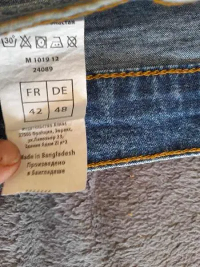 Jean homme atlas for men 42 - photo 2