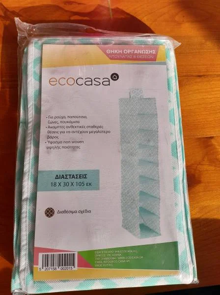 Etagère en tissu à suspendre - Collection - Saint-Satur (18300)