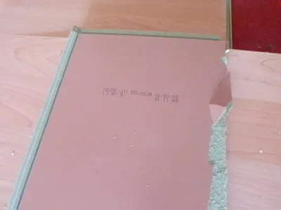 Parquet flottant - photo 2