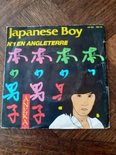 45 t "japanese boy" - CD, DVD & Vinyles - Saint-Satur (18300)