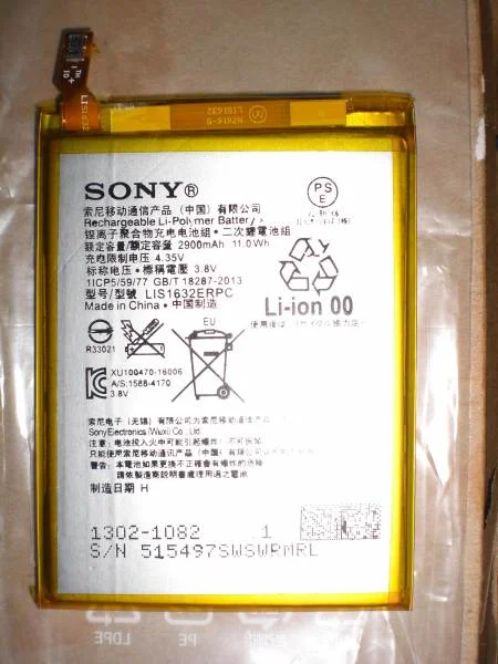 Batterie pour sony xperia xz neuve - Téléphonie - Sochaux (25600)