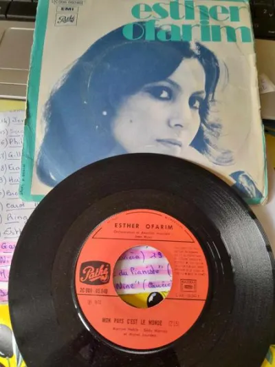 45t " esther ofarim " - photo 2