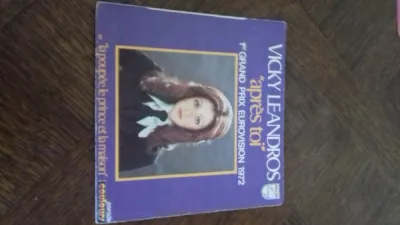 Poochette 45t vicky leandros "apres toi" - CD, DVD & Vinyles - Saint-Satur (18300)