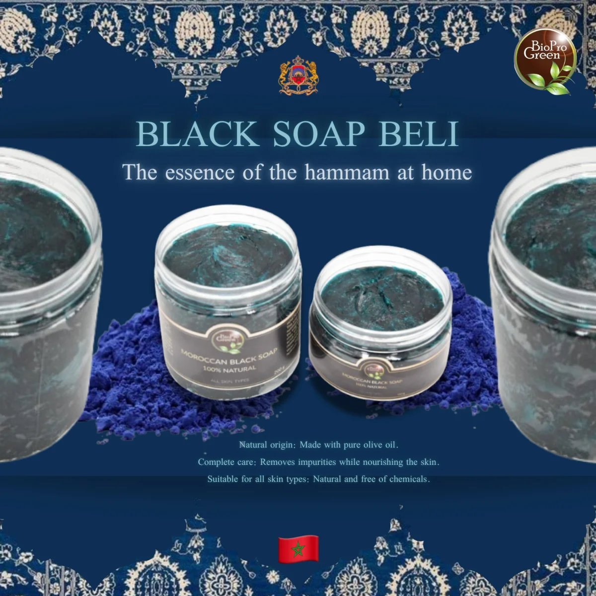 Savon noir marocain à la poudre de Nila bleu - Beauté & Bien-être - Commelle-Vernay (42120)