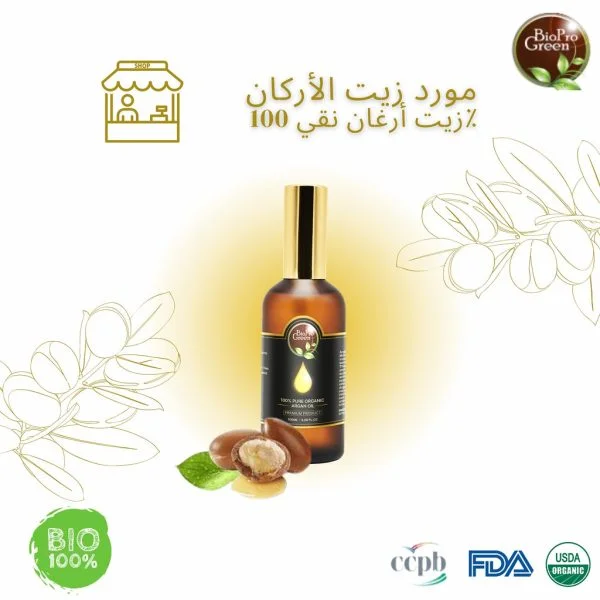 Huile d'argan naturellement pur et bio - Autres Loisirs - Marray (37370)